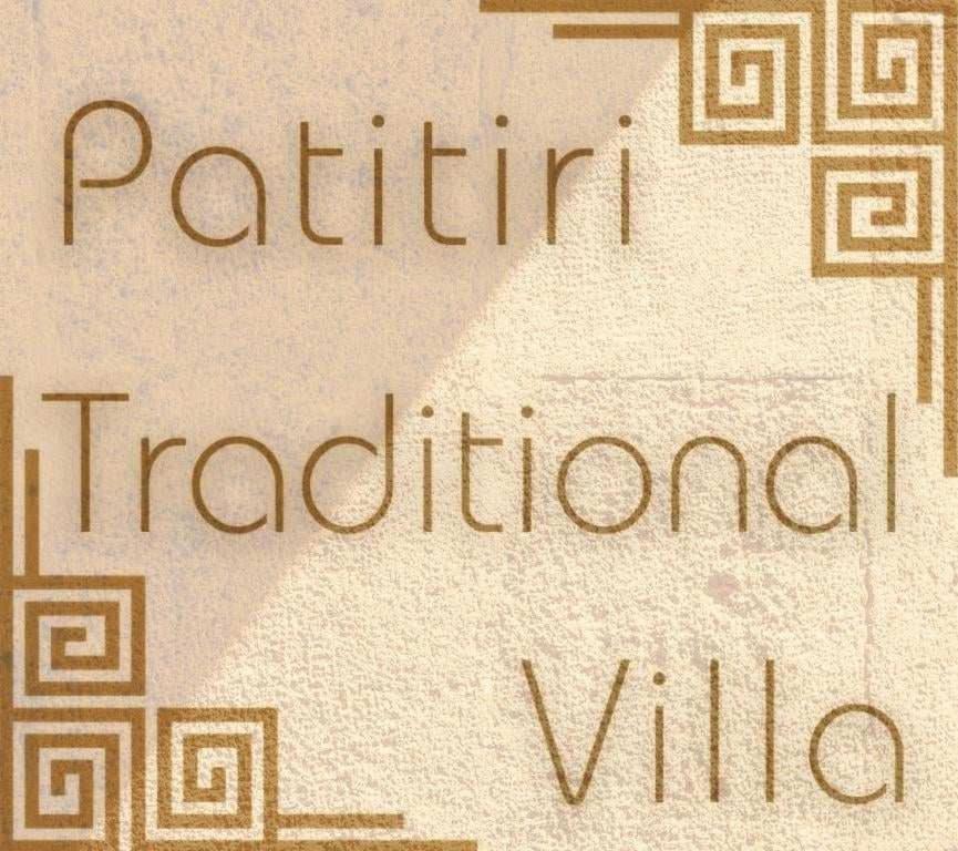 Patitiri Traditional House With Hot Tub Villa *